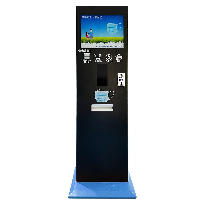 disposable facial mask vending machine