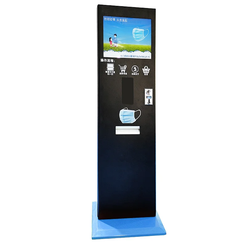 disposable facial mask vending machine