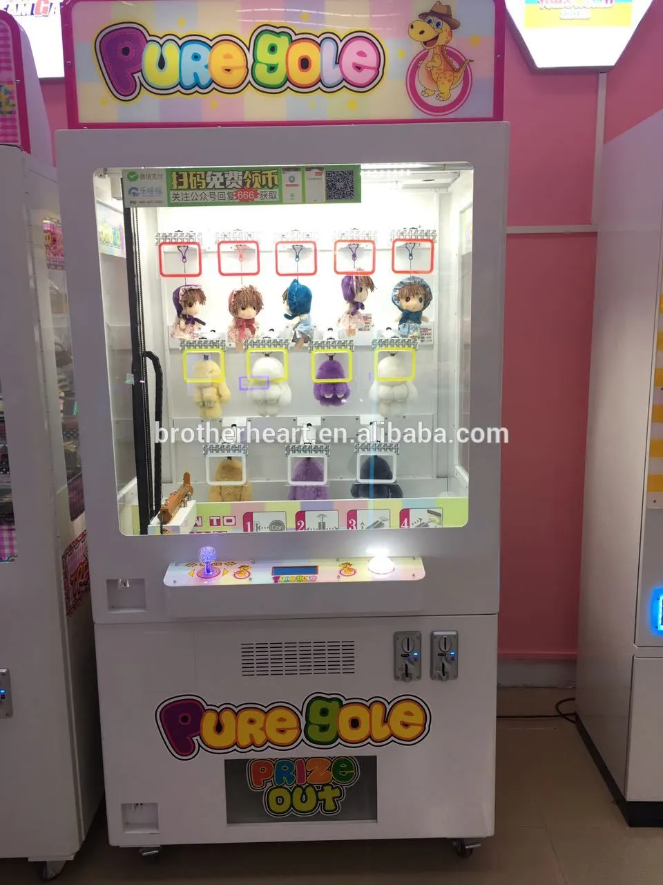 arcade gift game prize machine
