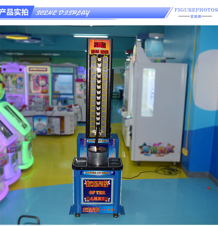 king of hammer arcade machine