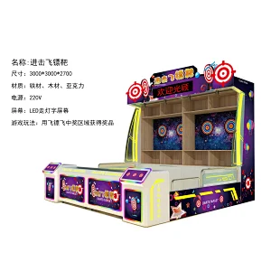 latest carnival booth game
