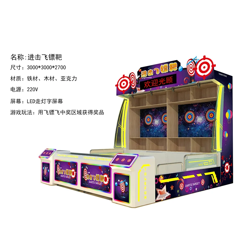latest carnival booth game