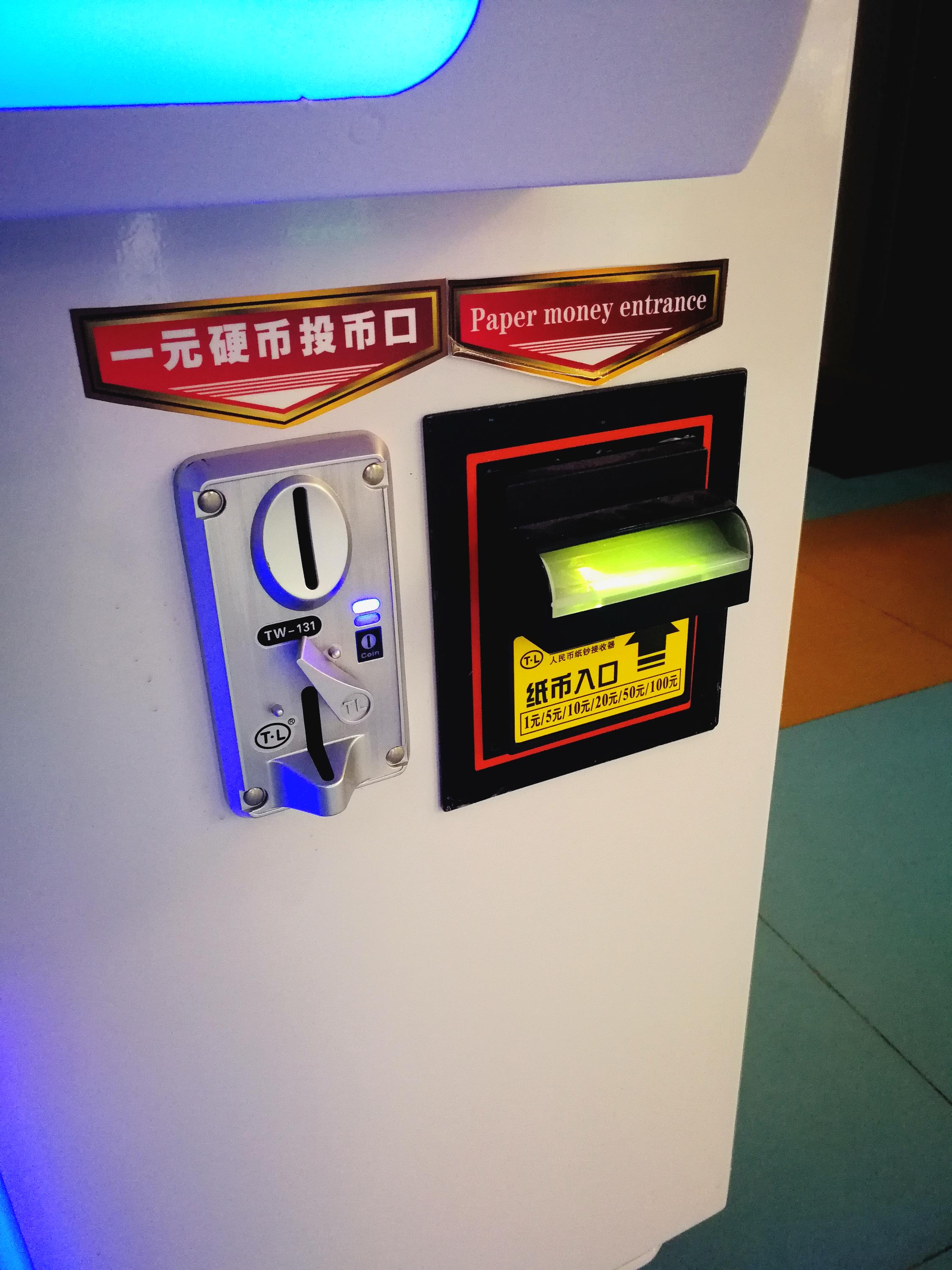 命运之轮游戏机