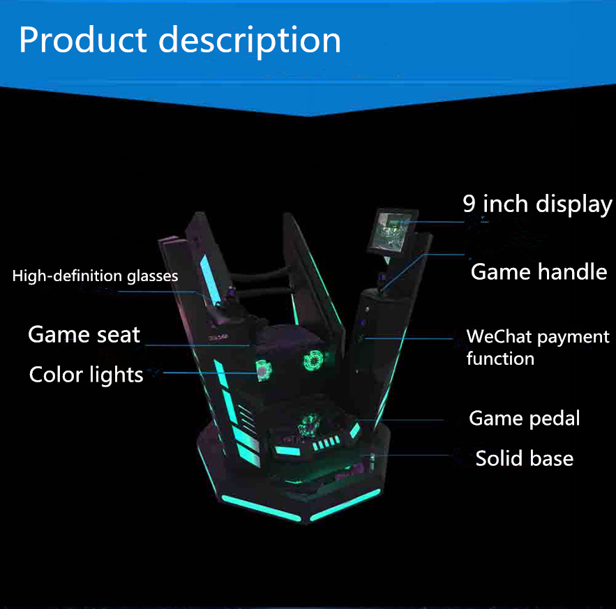 射击模拟器 vr 机