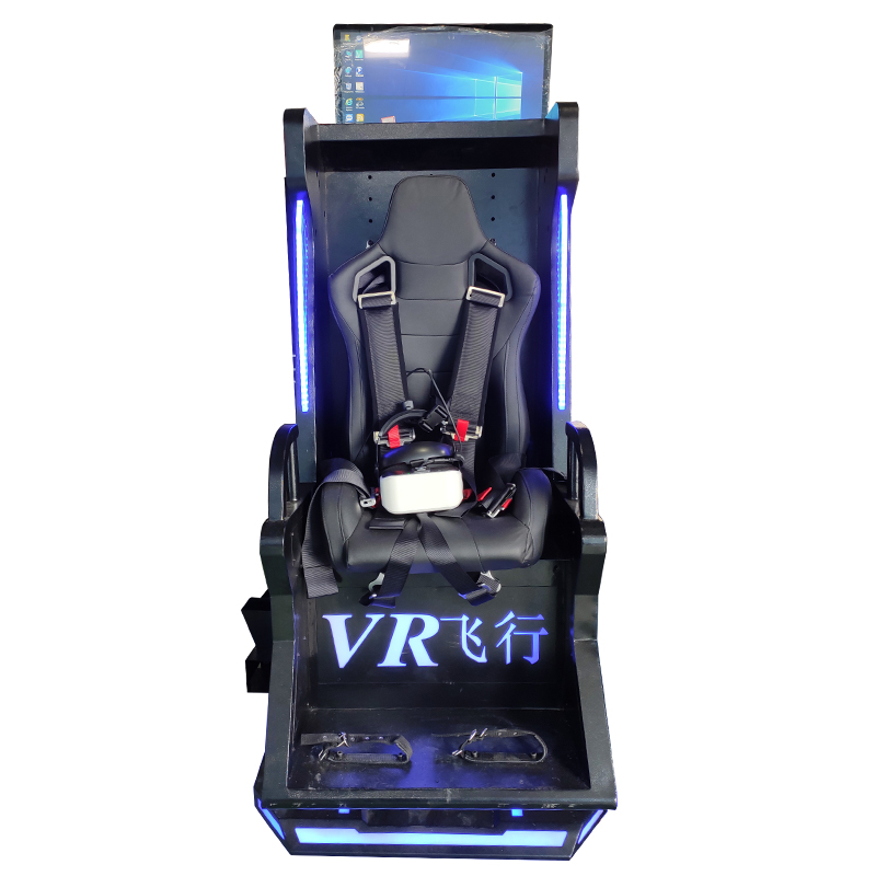 720度飞行模拟器