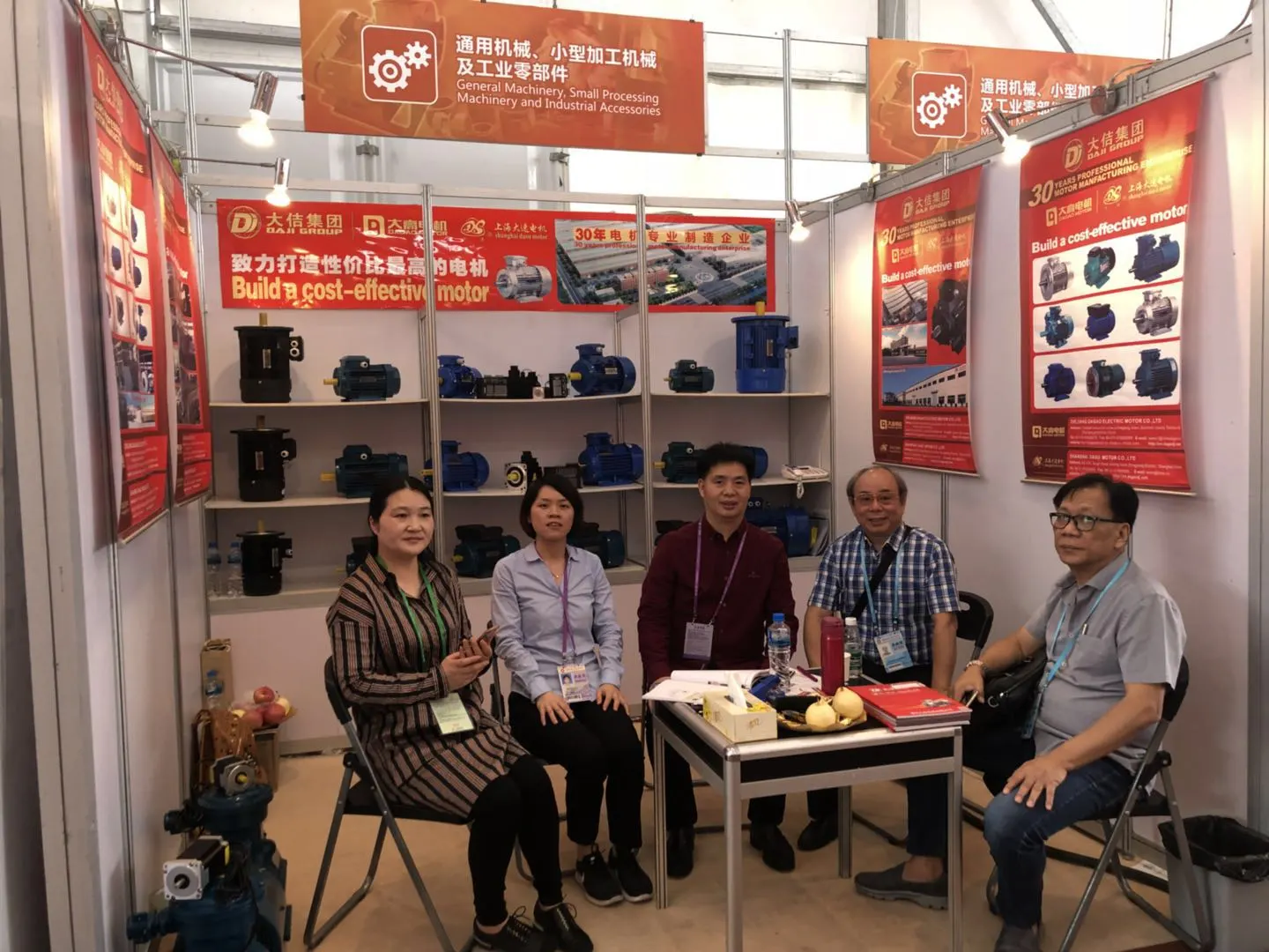 DAGAO MOTOR ACTIVELY PARTICIPATED IN THE 123 CANTON FAIR