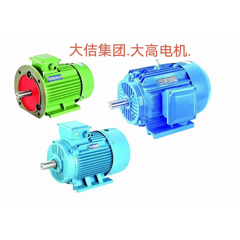 Ie2 Series High Efficiency Three Phase Asynchronous Motor for Machine Tool, Compressor, Pump, Fan