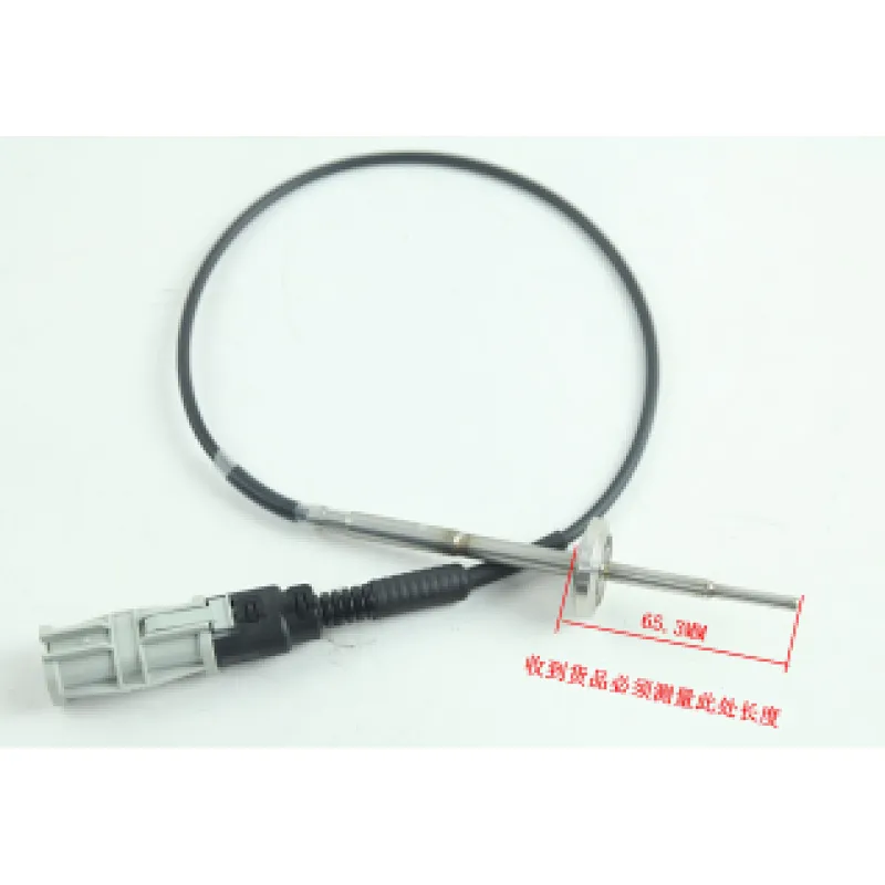 EXHAUST GAS TEMPERATURE SENSOR,L=700MM