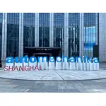 Automechanika Shanghai 2020