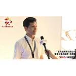 Exclusive Interview Video - Guangzhou International Lighting Exhibition - Shone Lighting