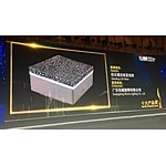 Shone Marbling LED Brick awarded“Top Ten Products Award”of Alighting Award