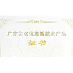LED brick light - high-tech products