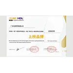 2022 Alighting Award - Shone lighting