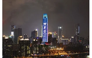 World Financial Centre - Chongqing - Shone lighting