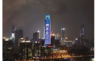 World Financial Centre - Chongqing - Shone lighting