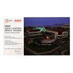 2022 Asia Lighting Design Awards - shone lighting