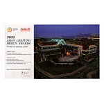 2022 Asia Lighting Design Awards - shone lighting