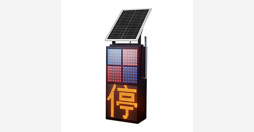 Flashing Warning Micro-Screen - Shone Lighting