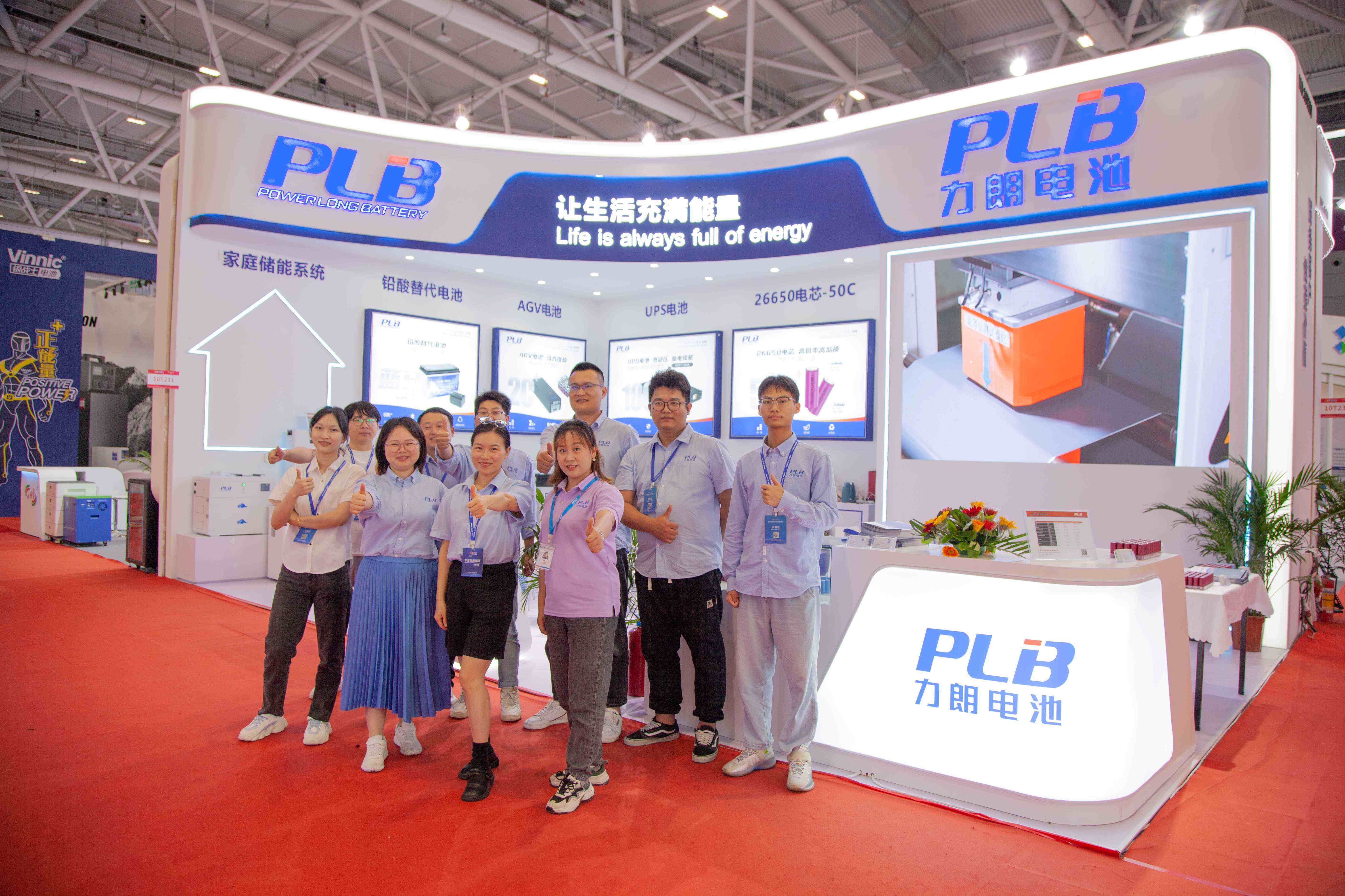 PLB appearance brilliantly CIBF2023 with its star products and PACK Solutions