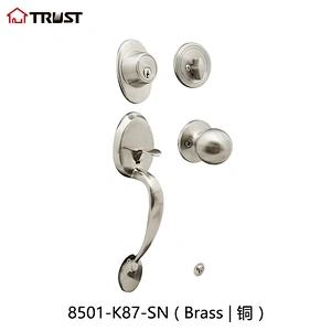 华信8501-K87-SN 铜材质门拉手高档美式大拉手套锁厂家直供