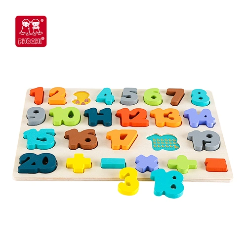 Wooden Numbers Puzzle.