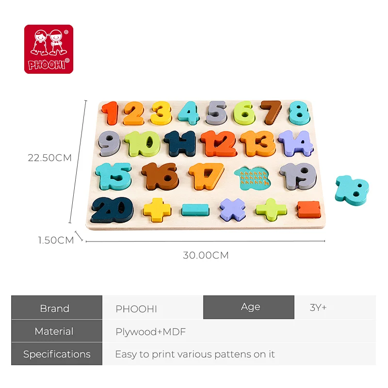 Numbers Chunky Puzzle