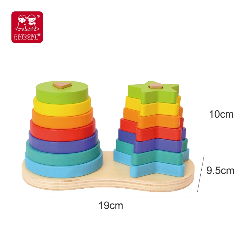 rainbow stacker