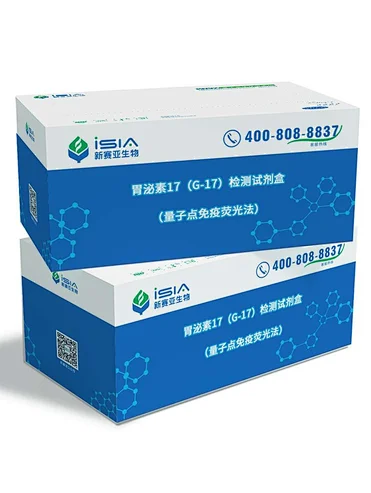 Gastrin 17 (G-17) Test Kit (Quantum Dot Immunofluorescence Method)