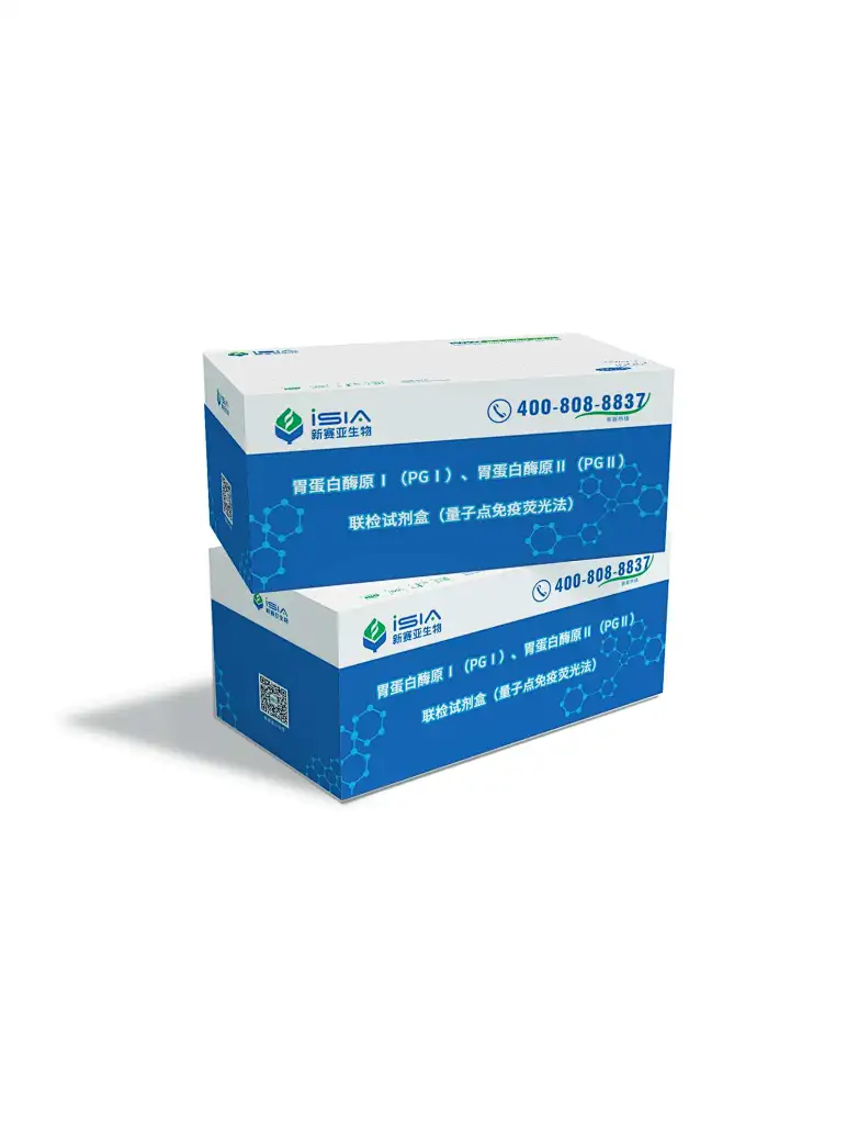 Pepsinogen I (PGI), Pepsinogen II (PGII) Joint Test Kit