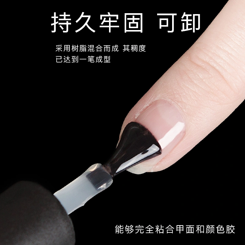 SOAK-OFF BASE GEL