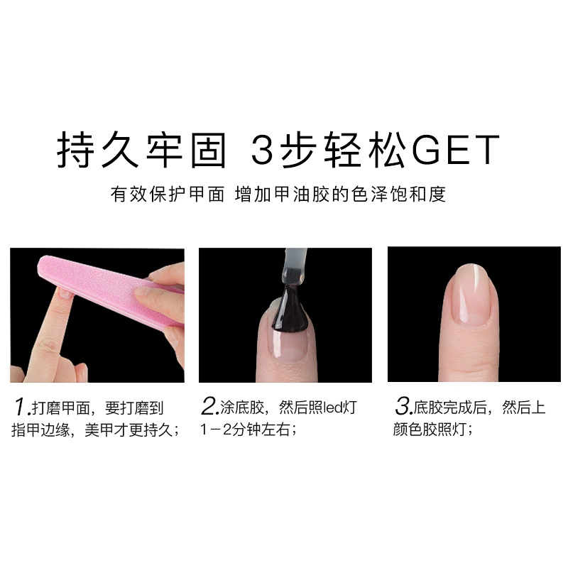 SOAK-OFF BASE GEL