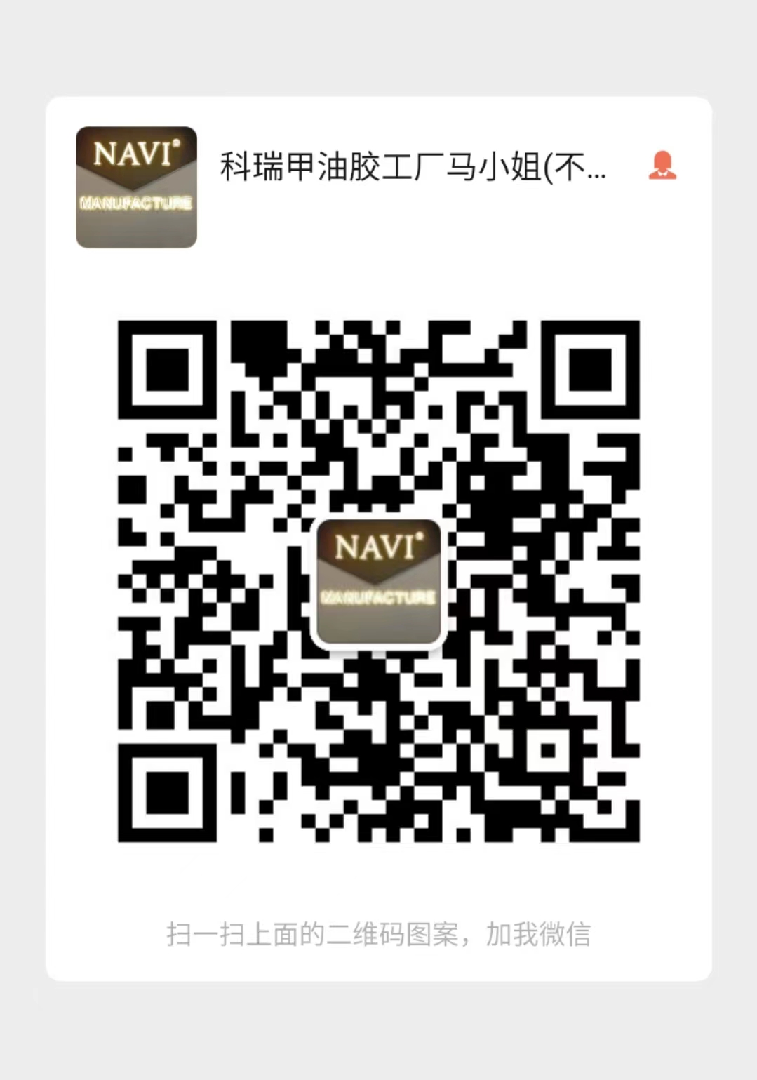 wechat qr code
