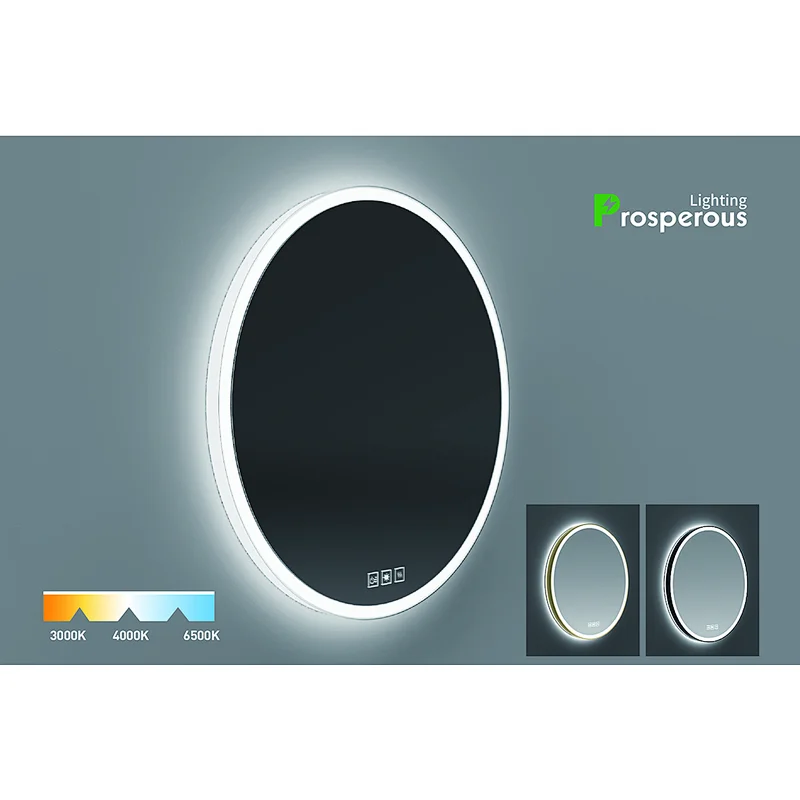 Round Mirror With LED Lights  With Adjustable Light HC2011