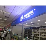 Finished! We built our nationwide distribution network