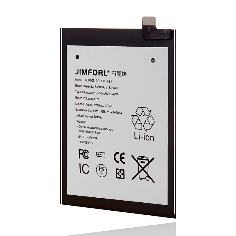 Graphene OPPO replacment battery for R9 high capacity and long lasting with ceramic membrane