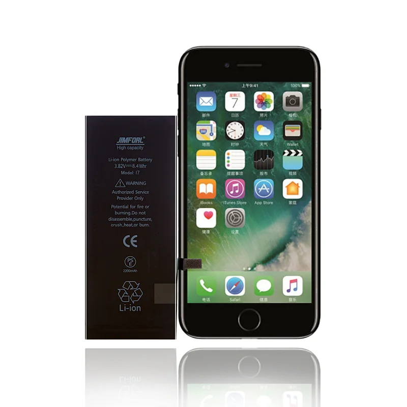 High capacity series iPhone 7 replacement battery double protect ic 2200mAh