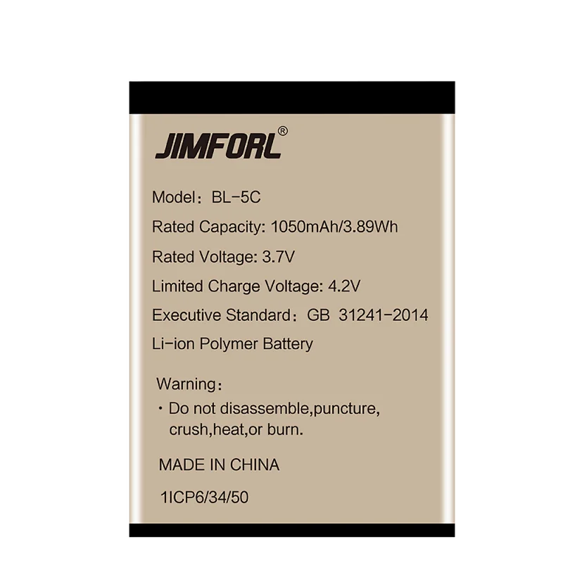 Nokia BL 5C battery