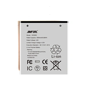 Samsung G5308W replacement battery
