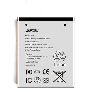 Samsung i8160 replacement battery