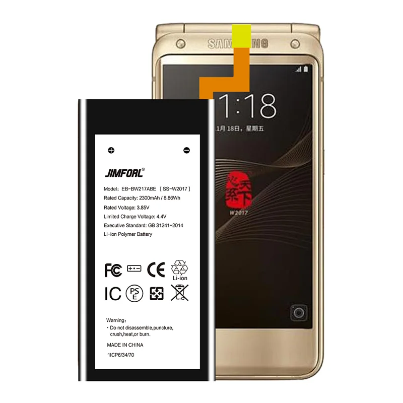 Samsung W2017 phone replacement  battery