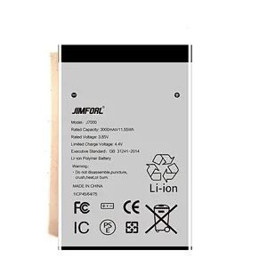 Samsung J700 replacement battery