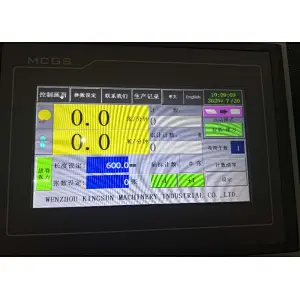 KS-1700A 2 rolls high speed servo controlled paper roll sheeter machine