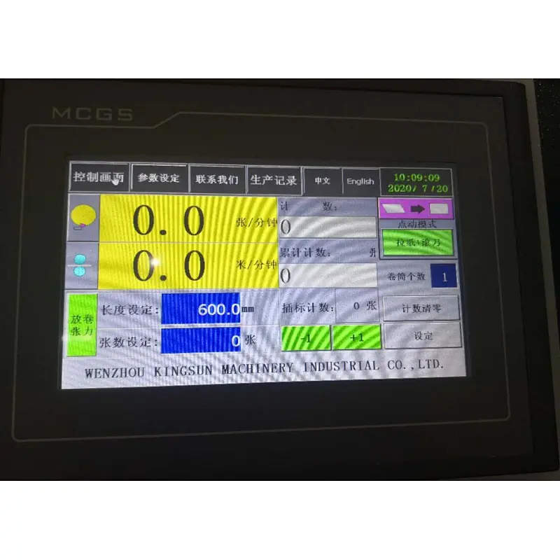 KS-1700A 2 rolls high speed servo controlled paper roll sheeter machine