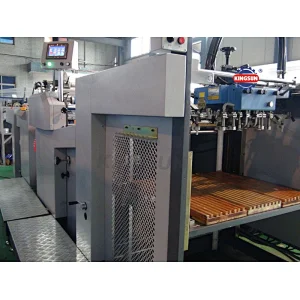 SWAFM-1050 Automatic Thermal Laminator