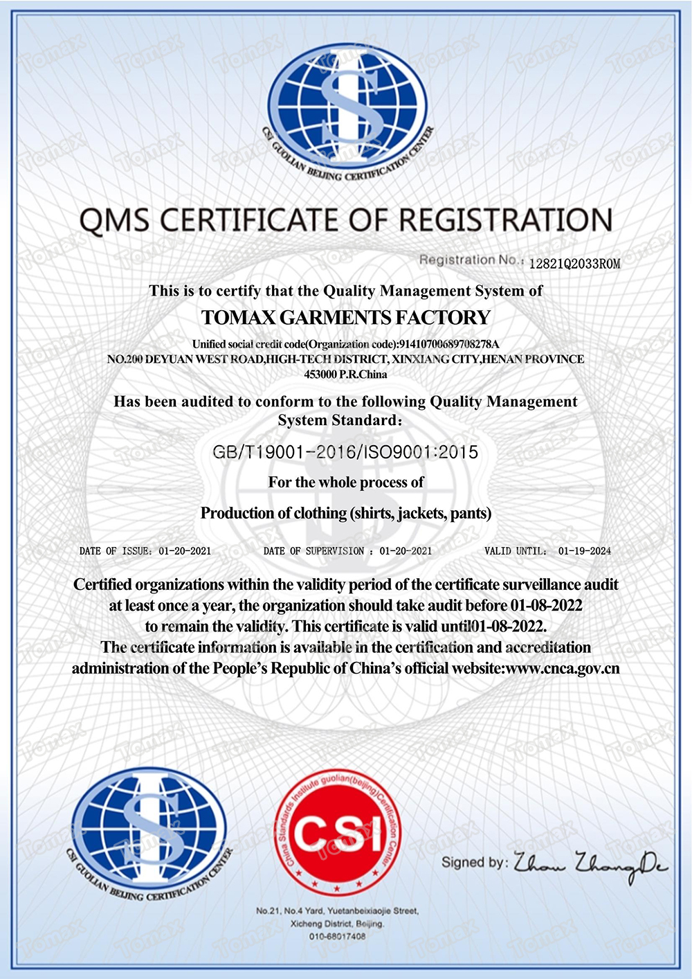 ISO9001 體系認證 英文版