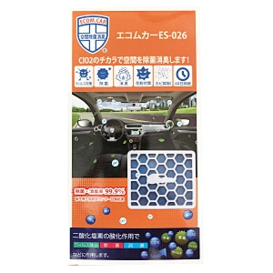 ECOM 車用除菌除臭盒