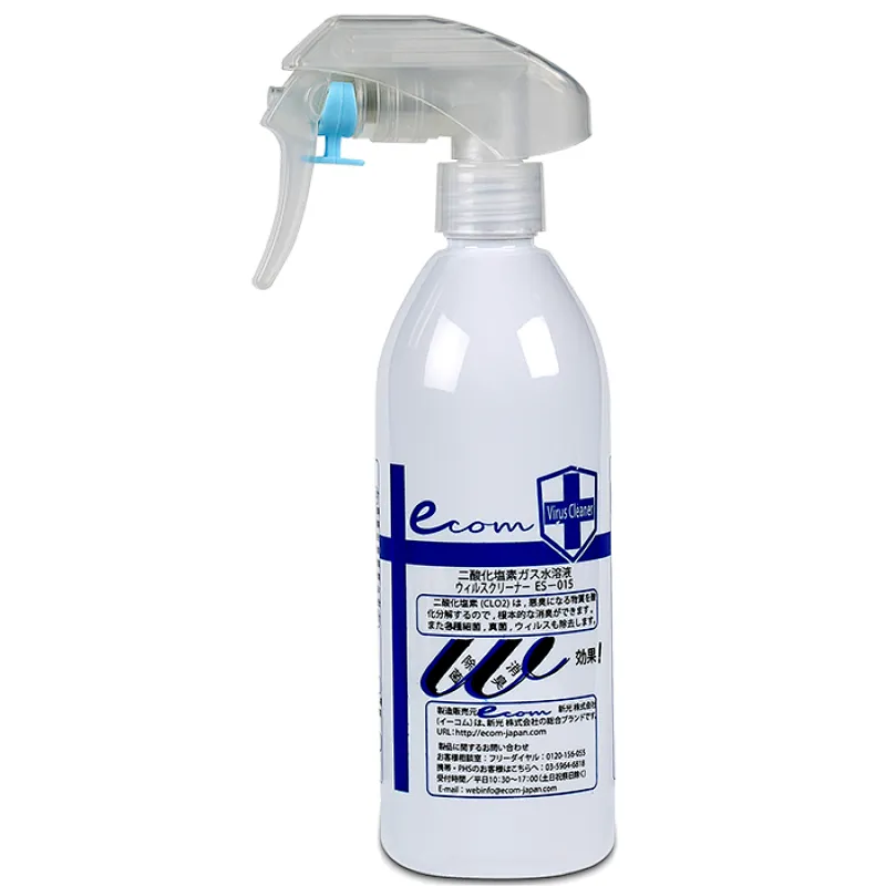 ClO2 particle proliferation spray ES-015