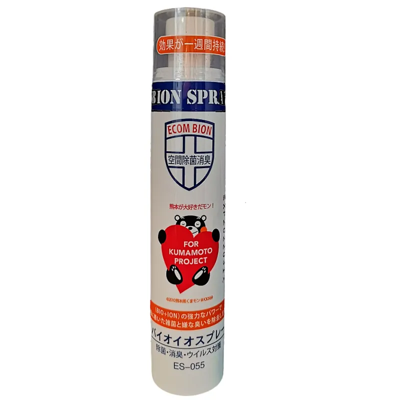 Bion Spray (离子喷雾) 95ml
