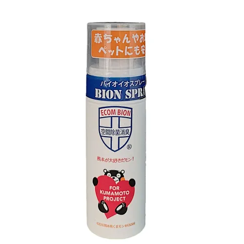 Bion Spray (Particle Spray) 70ml