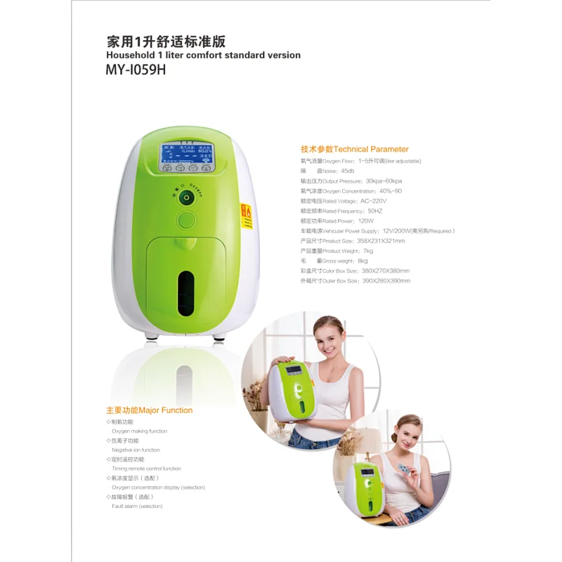 Oxygen concentrator portable prices 10l 5l medical sale oxygen-concentrator platinum invacare china home sauerstoff-konzentrator